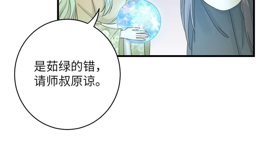 第88话 bug呼叫转移69
