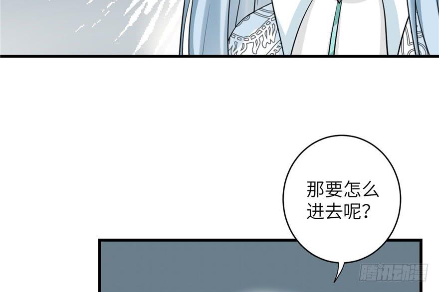 第33话 陆察表？猪队友！61