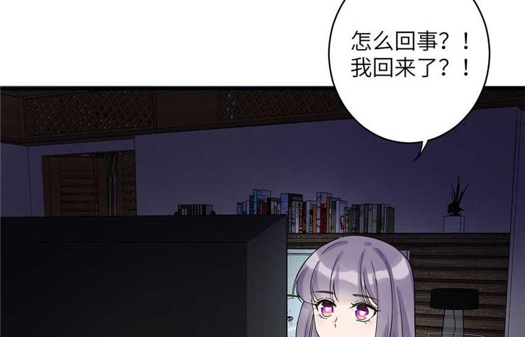 第25话 主角光环67