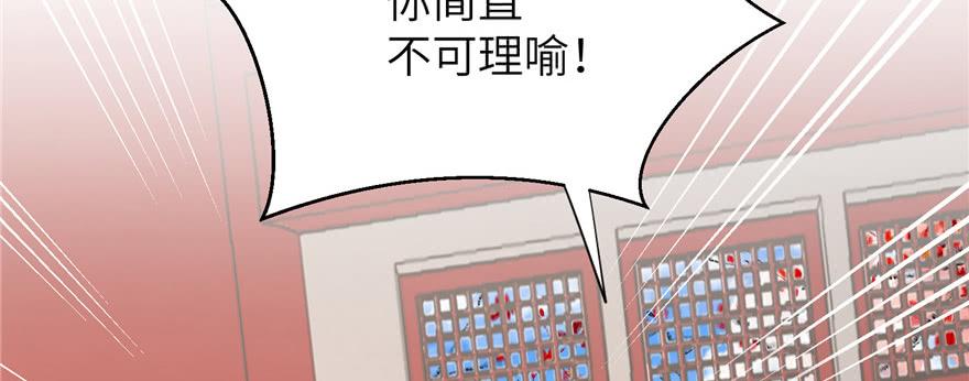 第57话 审判逍逸117