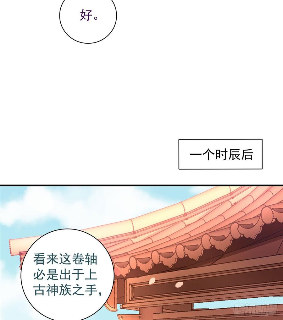 第101话 我又见到你了吗44