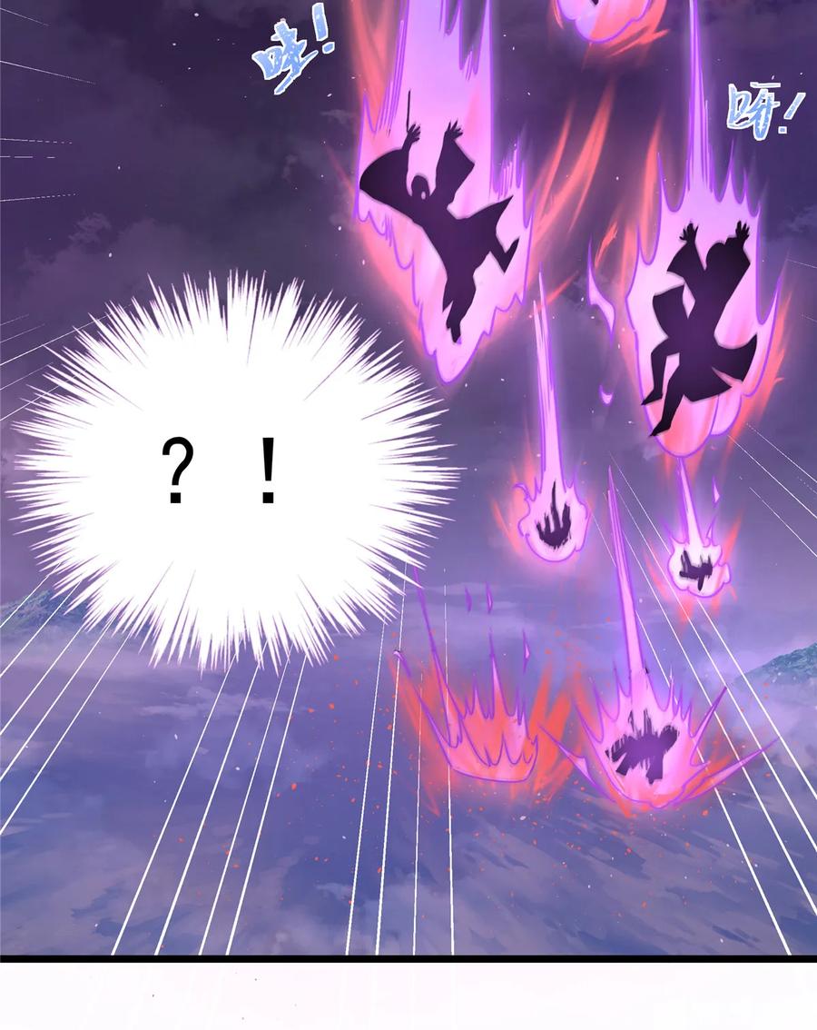 第120话 这就是魔族？！26
