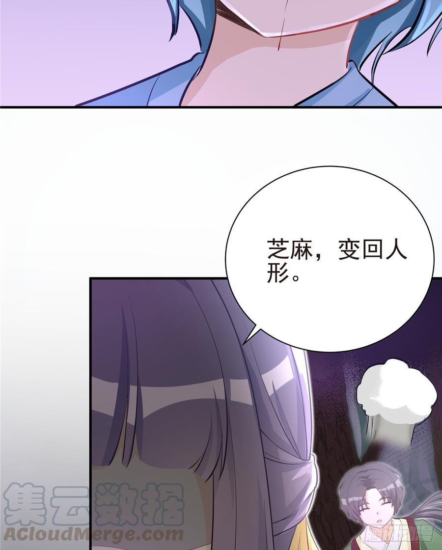 第100话 天有绝人之路49