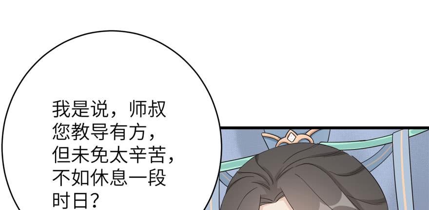 第73话 最强的法术91