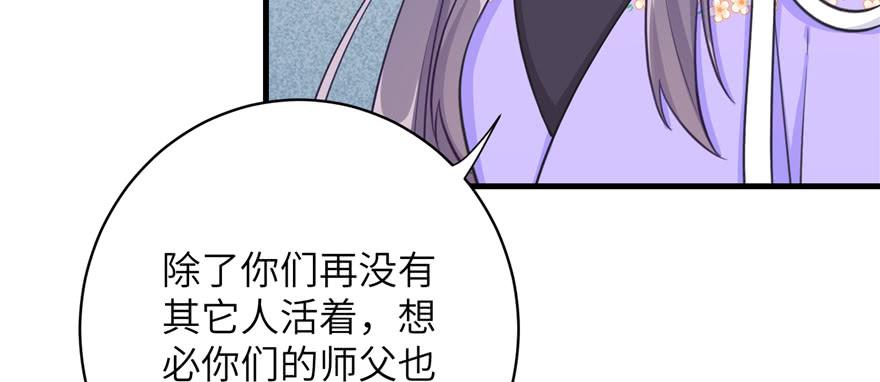 第81话 灭门惨案122