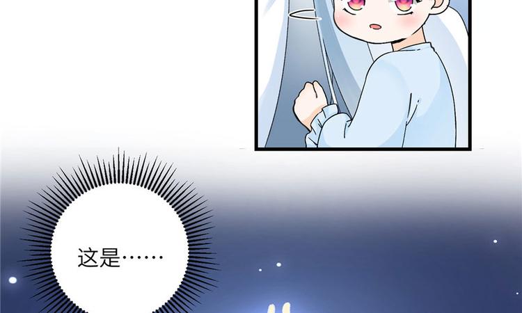 第23话 尽全力，保你平安68