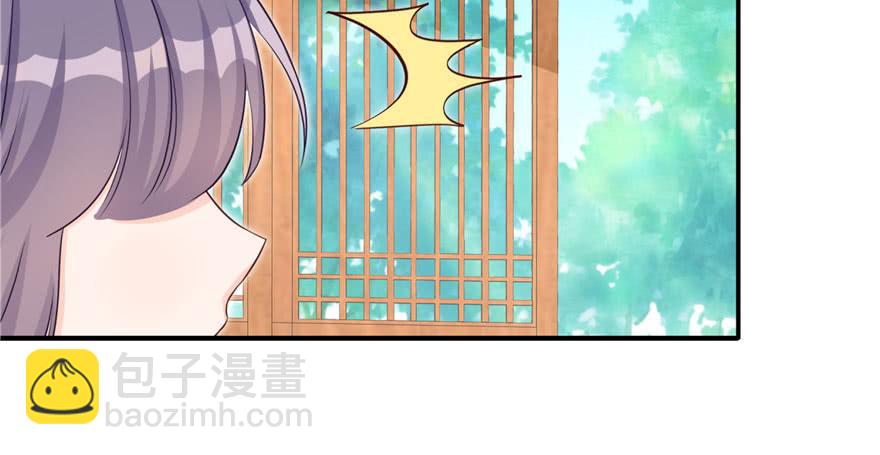 第82话 不如就叫蓝翔派吧137
