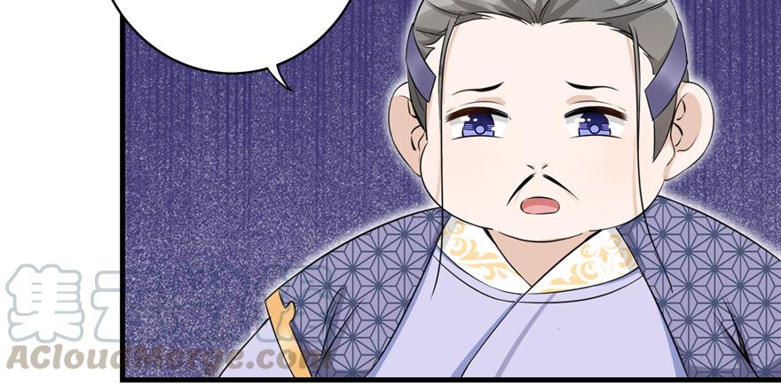 第47话 节操危机88