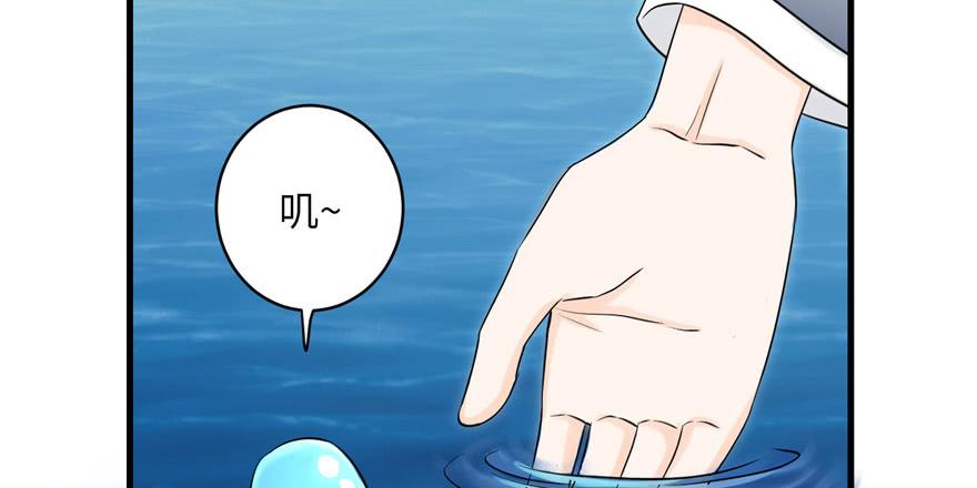 第56话 照顾你一生一世18