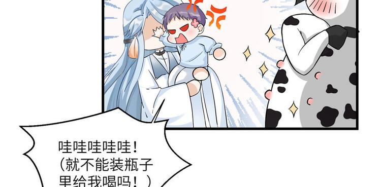 第22话 闺女养成计划9
