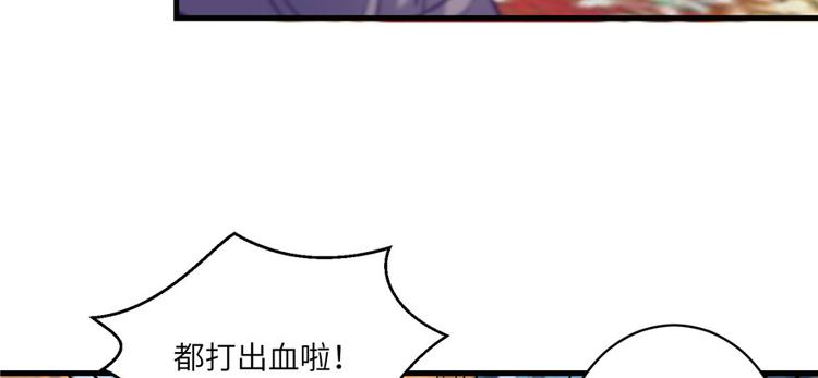 第10话 不可小视的小萝卜头30