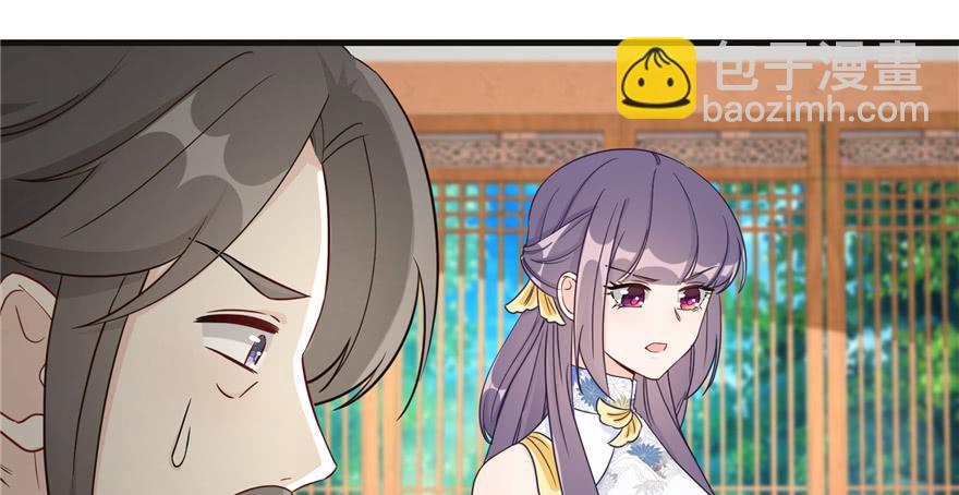 第86话 夺舍77