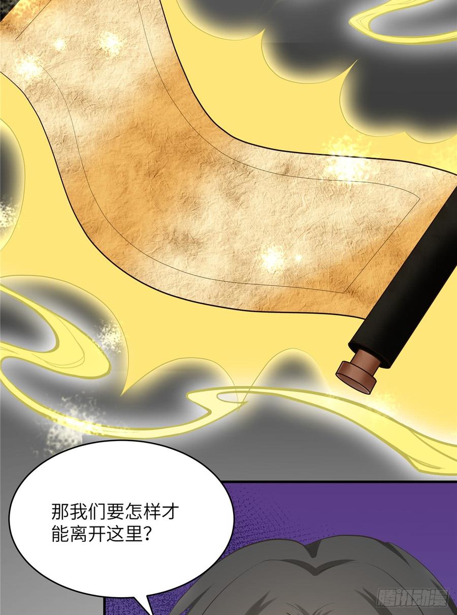 第100话 天有绝人之路24