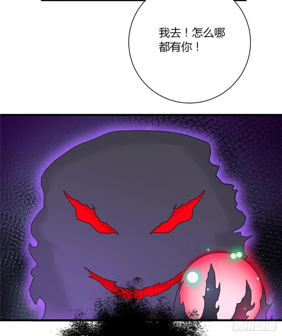 第99话 妖兽开会吗27