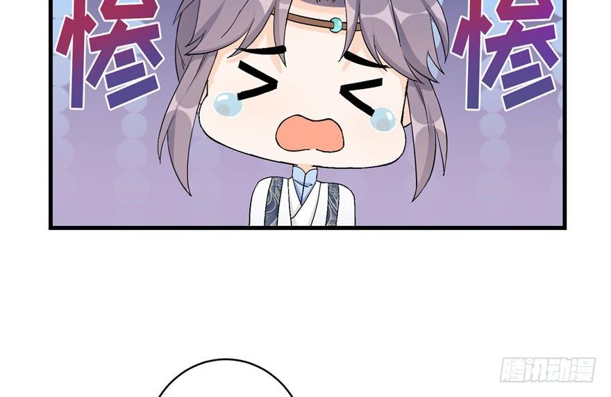 第39话 卡住的修为19