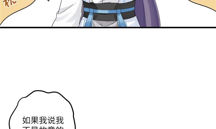 第17话 那个小鬼果然有问题10
