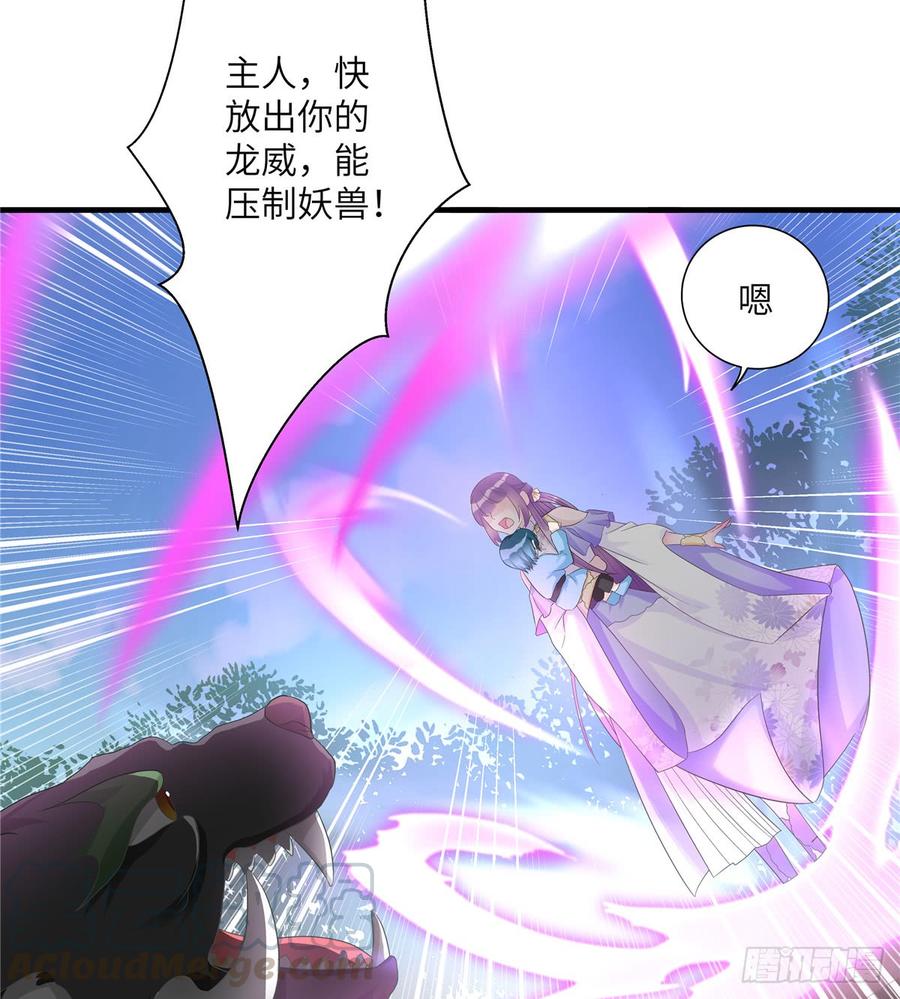第99话 妖兽开会吗56