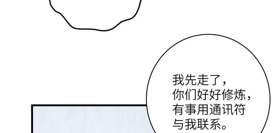 第83话 行，还是不行74