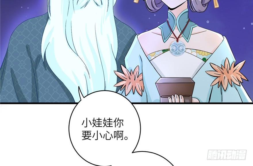 第35话 灵气暴动6