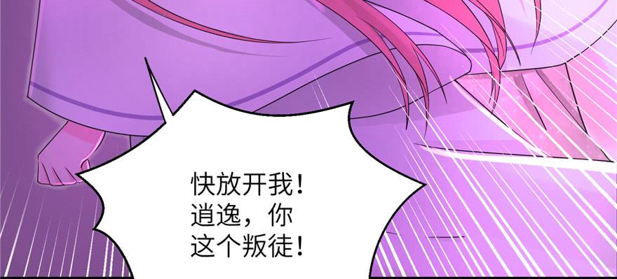 第63话 身陷囹圄11