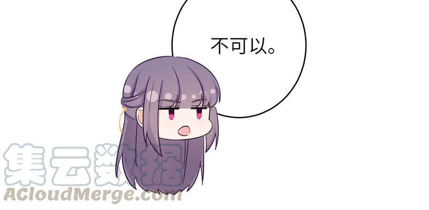第83话 行，还是不行70