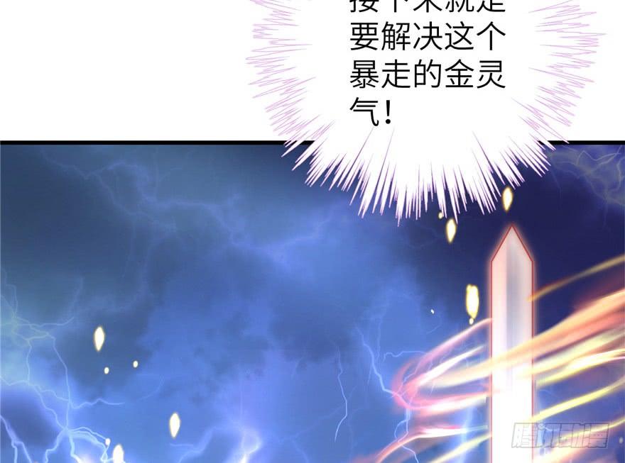第36话 祝遥3.047