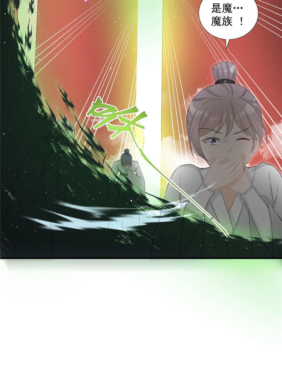 第117话 海上仙府46
