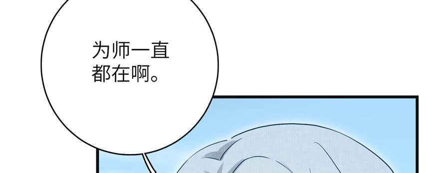 第86话 夺舍144