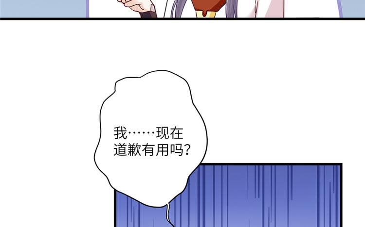 第4话 强行打包21