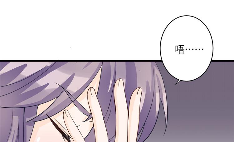 第31话 别让为师挂心可明白？8