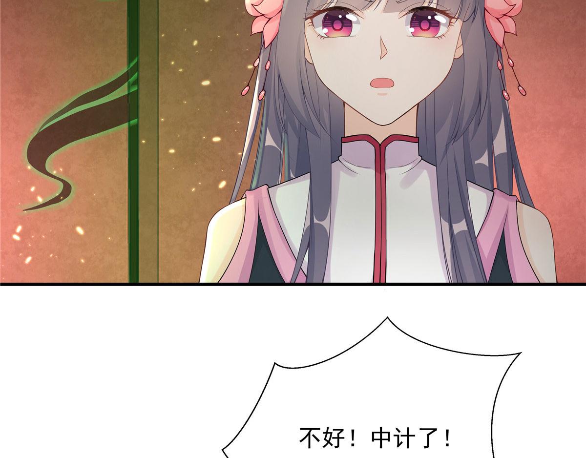 第118话谢你们帮我打开这仙府82