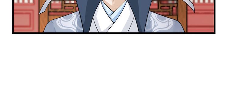第5话 又碎一个球30