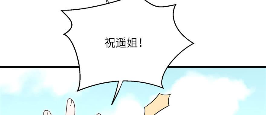 第60话 为什么是个bug啊66