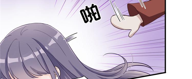 第1话 我穿越了？！21