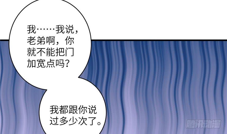 第43话 来点刺激的事呗？26