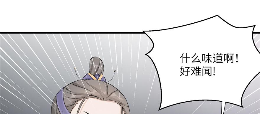 第49话 上古机关之术72