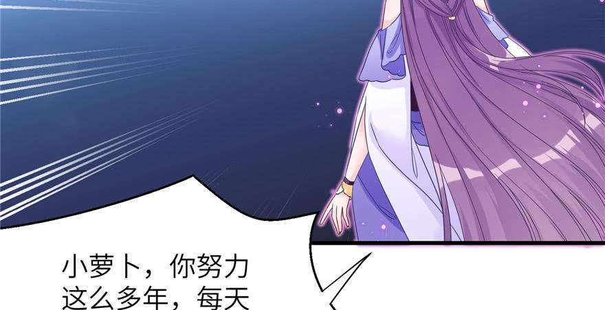 第87话 证明给师父看13