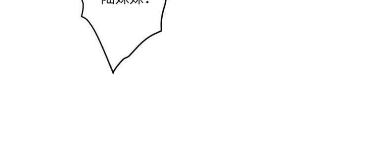 第19话 狗血穷摇剧96