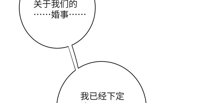 第56话 照顾你一生一世135