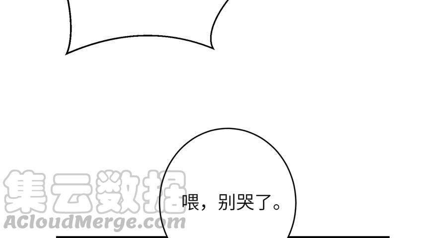 第37话 别致的认亲方式35