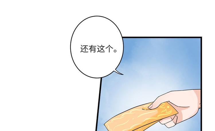 第19话 狗血穷摇剧17