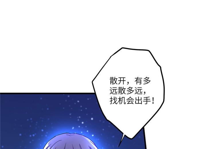 第20话 我就这么死了？80