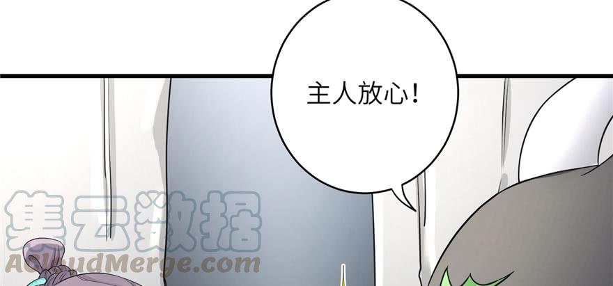 第55话 走下神坛的凤弈尊者40