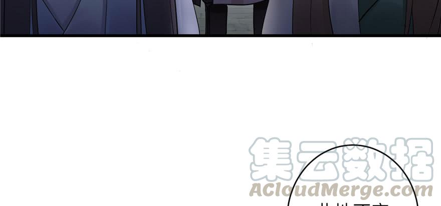 第46话 叫我女王大人4