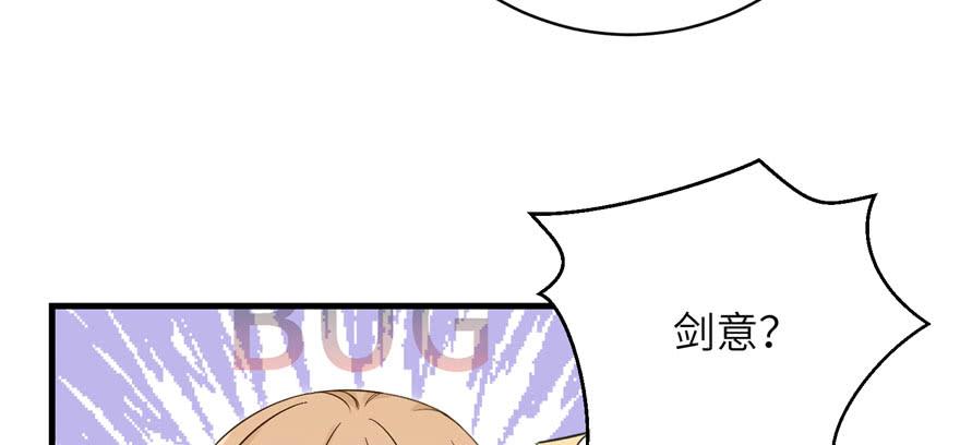 第83话 行，还是不行101
