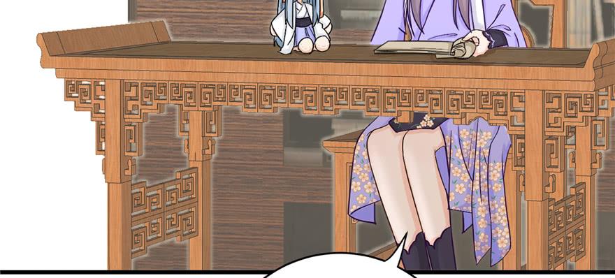 第84话 愉快揍徒弟34