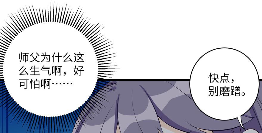 第33话 陆察表？猪队友！3