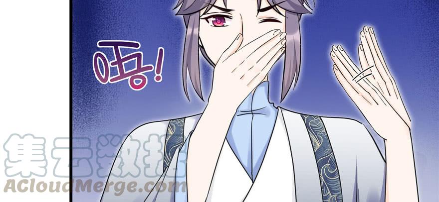第46话 叫我女王大人114