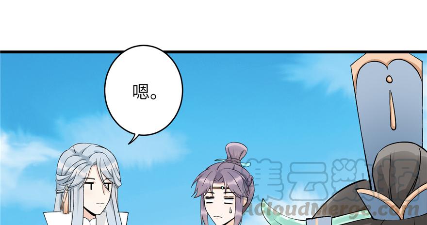 第42话 不容于世的凄美故事77