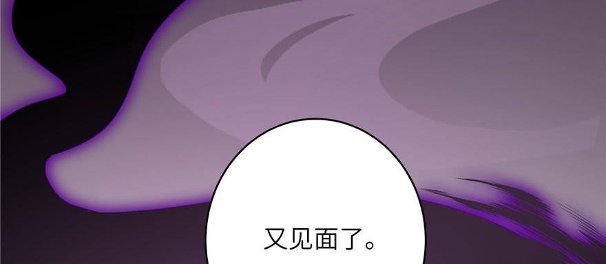 第61话 又见睿珏85